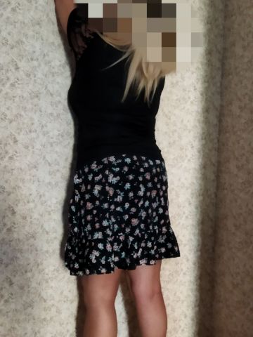 Галя